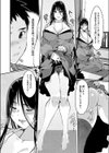 儚げ黒髪奥様は幽霊と間違えられるのがお悩み試し読み6ページ