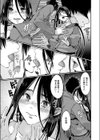 儚げ黒髪奥様は幽霊と間違えられるのがお悩み試し読み7ページ