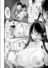 儚げ黒髪奥様は幽霊と間違えられるのがお悩み試し読み8ページ