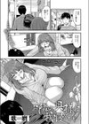 お隣の奥様は我慢できない試し読み1ページ