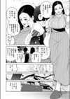 ママとおうちデート試し読み2ページ