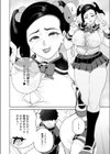 ママとおうちデート試し読み6ページ