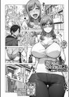 桜井さんはみんなに優しい試し読み3ページ