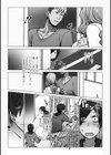 桜井さんはみんなに優しい試し読み4ページ