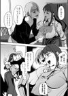 居候との関係試し読み4ページ