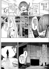 神祓ノ巫女試し読み2ページ