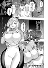 山へのいざない試し読み1ページ