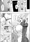 山へのいざない試し読み3ページ