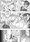 山へのいざない試し読み4ページ