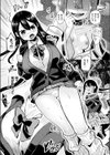 歪んだ願い試し読み5ページ