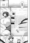 極・乳詰。試し読み1ページ