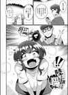 極・乳詰。試し読み2ページ