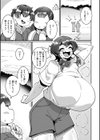 極・乳詰。試し読み3ページ
