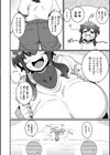 極・乳詰。試し読み4ページ