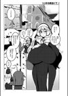極・乳詰。試し読み9ページ