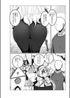極・乳詰。試し読み10ページ
