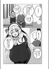 極・乳詰。試し読み11ページ