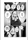 極・乳詰。試し読み12ページ