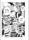 極・乳詰。試し読み16ページ