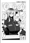 極・乳詰。試し読み18ページ