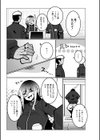 極・乳詰。試し読み20ページ