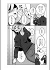 極・乳詰。試し読み21ページ