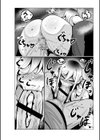 極・乳詰。試し読み23ページ