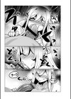 極・乳詰。試し読み24ページ