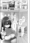 極・乳詰。試し読み25ページ