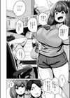 極・乳詰。試し読み32ページ