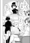 妹になった弟みづき -TS後の身体及び精神変化報告-【デジタル特装版】試し読み2ページ