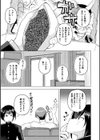 妹になった弟みづき -TS後の身体及び精神変化報告-【デジタル特装版】試し読み3ページ