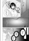 妹になった弟みづき -TS後の身体及び精神変化報告-【デジタル特装版】試し読み4ページ