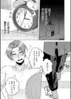 妹になった弟みづき -TS後の身体及び精神変化報告-【デジタル特装版】試し読み5ページ