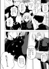 妹になった弟みづき -TS後の身体及び精神変化報告-【デジタル特装版】試し読み14ページ