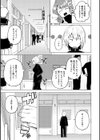 妹になった弟みづき -TS後の身体及び精神変化報告-【デジタル特装版】試し読み15ページ