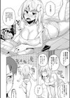 妹になった弟みづき -TS後の身体及び精神変化報告-【デジタル特装版】試し読み22ページ