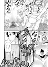 妹になった弟みづき -TS後の身体及び精神変化報告-【デジタル特装版】試し読み24ページ