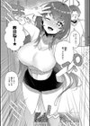 妹になった弟みづき -TS後の身体及び精神変化報告-【デジタル特装版】試し読み25ページ