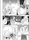 妹になった弟みづき -TS後の身体及び精神変化報告-【デジタル特装版】試し読み30ページ