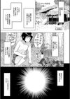 妹になった弟みづき -TS後の身体及び精神変化報告-【デジタル特装版】試し読み39ページ