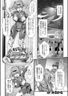 粘淫侵辱パラサイト 〜終わりイくふたなり人格射精〜【単話】試し読み1ページ