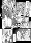 粘淫侵辱パラサイト 〜終わりイくふたなり人格射精〜【単話】試し読み2ページ