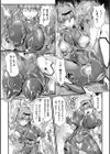 粘淫侵辱パラサイト 〜終わりイくふたなり人格射精〜【単話】試し読み4ページ