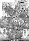 粘淫侵辱パラサイト 〜終わりイくふたなり人格射精〜【単話】試し読み6ページ