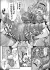 粘淫侵辱パラサイト 〜終わりイくふたなり人格射精〜【単話】試し読み7ページ