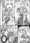 粘淫侵辱パラサイト 〜終わりイくふたなり人格射精〜【単話】試し読み8ページ