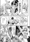 転移先はドラゴンの生贄苗床ルート！？〜孕み堕ちるTS騎士ルイーザ〜【単話】試し読み3ページ