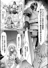 転移先はドラゴンの生贄苗床ルート！？〜孕み堕ちるTS騎士ルイーザ〜【単話】試し読み5ページ