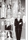 人妻ネトラせED治療試し読み3ページ